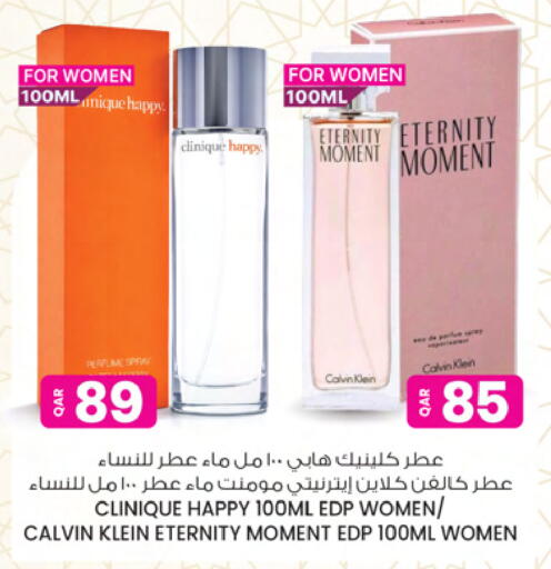 available at أنصار جاليري in قطر - الوكرة
