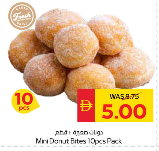 available at SPAR Hyper Market  in UAE - Ras al Khaimah