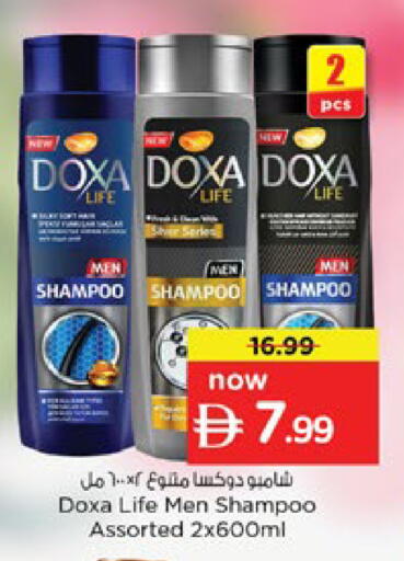 available at Nesto Hypermarket in UAE - Ras al Khaimah