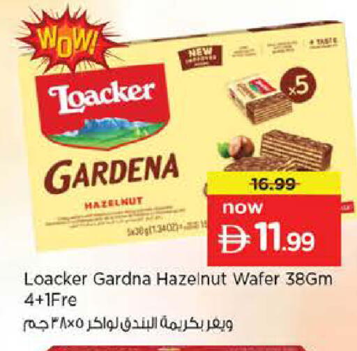 available at نستو هايبرماركت in الإمارات العربية المتحدة , الامارات - دبي