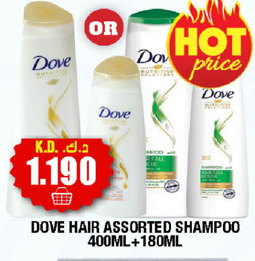 available at سوق امباسادور المركزي in الكويت - مدينة الكويت