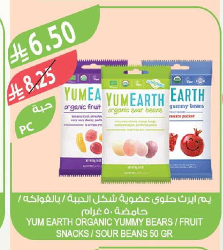 Apple available at Farm  in KSA, Saudi Arabia, Saudi - Al Khobar