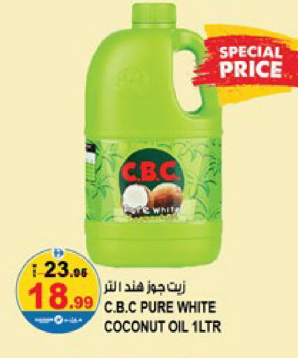 Coconut available at Hashim Hypermarket in UAE - Sharjah / Ajman