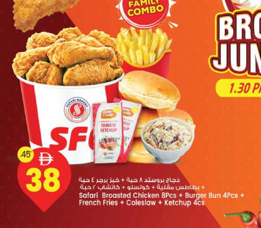 Tomato available at Safari Hypermarket in UAE - Sharjah / Ajman