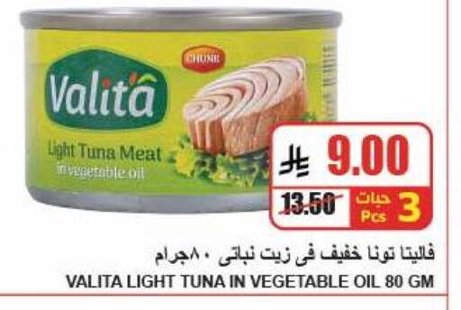 available at A ماركت in مملكة العربية السعودية, السعودية, سعودية - الرياض