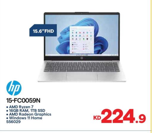 available at City Hypermarket in Kuwait - Kuwait City