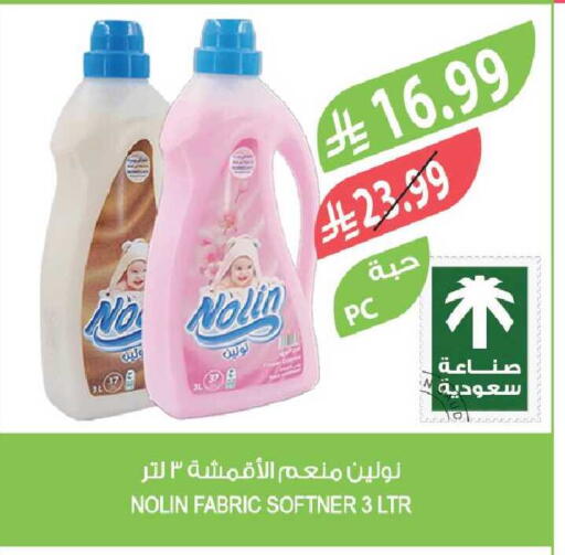 available at Farm  in KSA, Saudi Arabia, Saudi - Tabuk