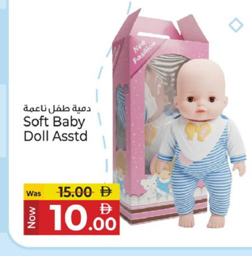 available at Kenz Hypermarket in UAE - Sharjah / Ajman