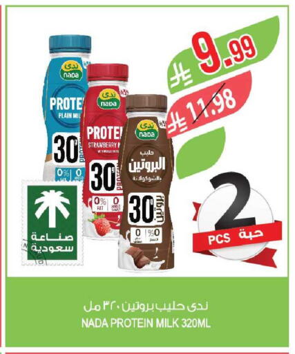 Strawberry available at المزرعة in مملكة العربية السعودية, السعودية, سعودية - القطيف‎