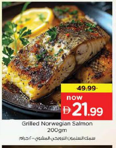 available at نستو هايبرماركت in الإمارات العربية المتحدة , الامارات - دبي