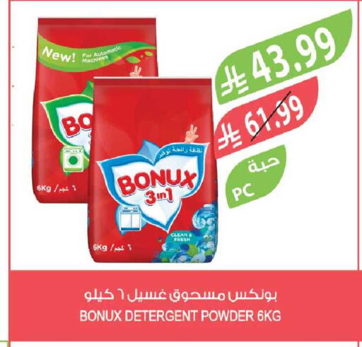 available at Farm  in KSA, Saudi Arabia, Saudi - Tabuk