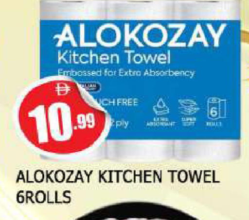 available at المدينة in الإمارات العربية المتحدة , الامارات - الشارقة / عجمان