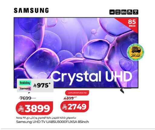 available at LULU Hypermarket in KSA, Saudi Arabia, Saudi - Hail