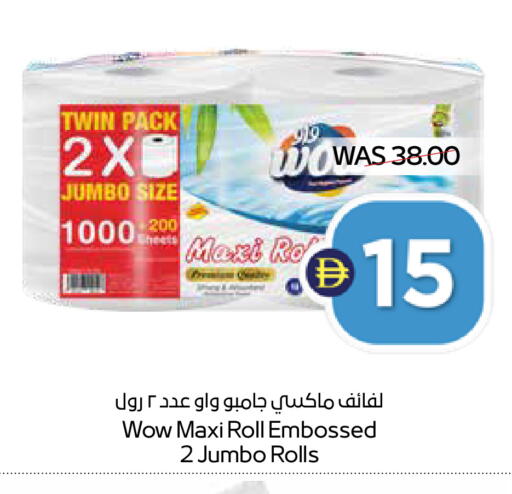 available at ADCOOP in UAE - Abu Dhabi