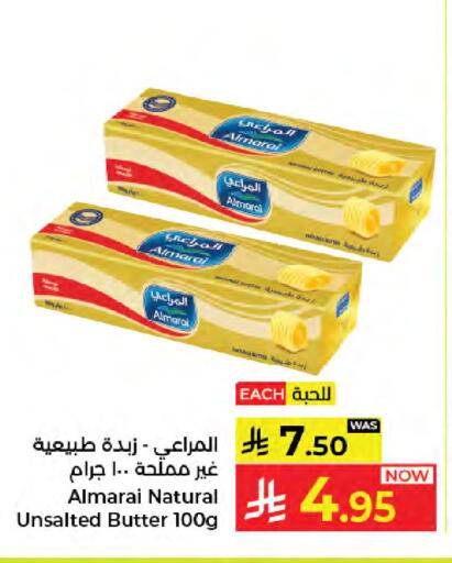 available at Kabayan Hypermarket in KSA, Saudi Arabia, Saudi - Jeddah