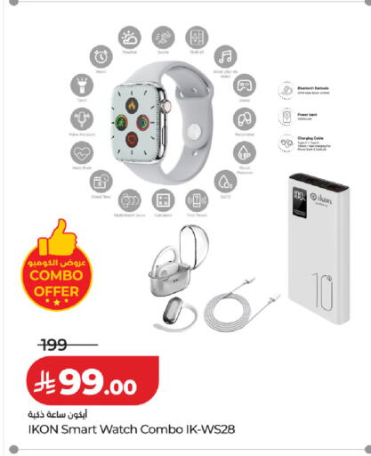 available at LULU Hypermarket in KSA, Saudi Arabia, Saudi - Al-Kharj