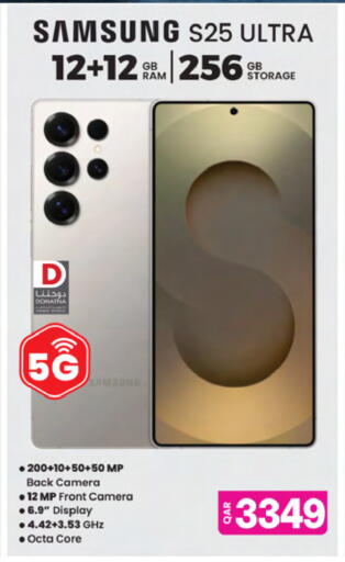 available at Ansar Gallery in Qatar - Doha