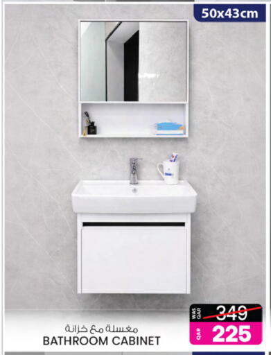 available at أنصار جاليري in قطر - الوكرة