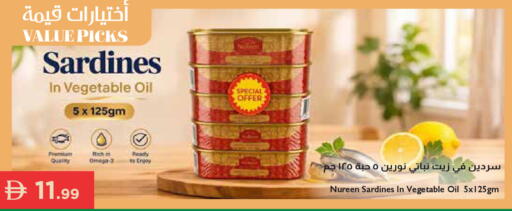available at Istanbul Supermarket in UAE - Ras al Khaimah