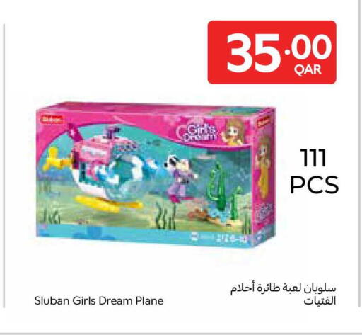 available at كارفور in قطر - الخور