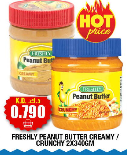 available at سوق امباسادور المركزي in الكويت - مدينة الكويت