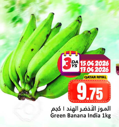 Banana from Qatar India available at Dana Hypermarket in Qatar - Doha
