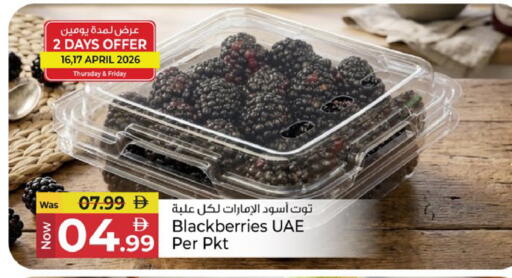available at Kenz Hypermarket in UAE - Sharjah / Ajman