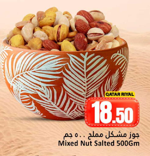 available at Dana Hypermarket in Qatar - Doha