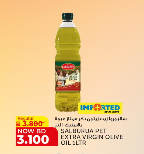 available at Al Jazira Supermarket in Bahrain