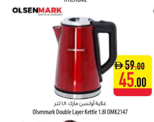 available at السفير ماركت in الإمارات العربية المتحدة , الامارات - ٱلْفُجَيْرَة‎