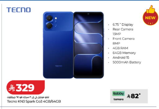 available at LULU Hypermarket in KSA, Saudi Arabia, Saudi - Ta'if