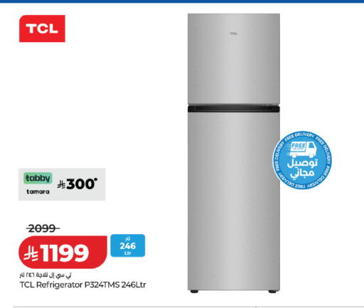 available at LULU Hypermarket in KSA, Saudi Arabia, Saudi - Hafar Al Batin