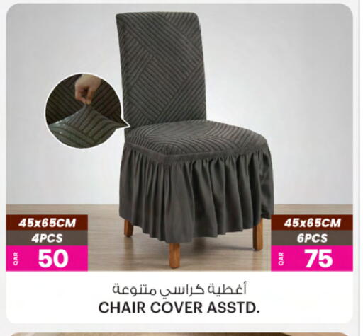 available at أنصار جاليري in قطر - الضعاين