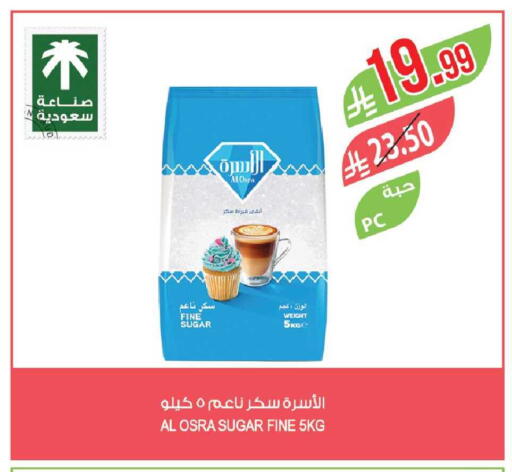 available at المزرعة in مملكة العربية السعودية, السعودية, سعودية - القطيف‎