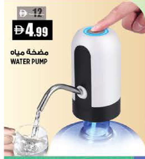 available at Hashim Hypermarket in UAE - Sharjah / Ajman