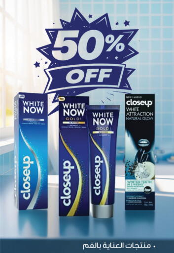 Coconut available at Innova Health Care in KSA, Saudi Arabia, Saudi - Buraidah