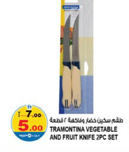 available at Hashim Hypermarket in UAE - Sharjah / Ajman