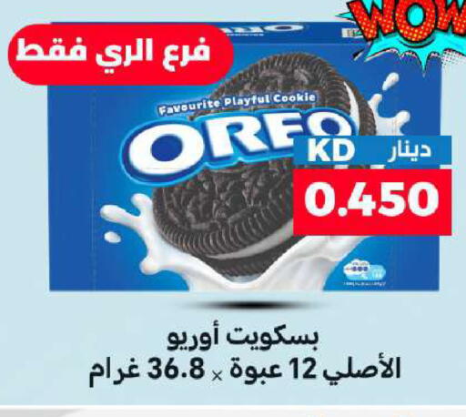 available at شركة سوق ميم المركزي  in الكويت - محافظة الجهراء