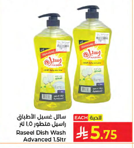 available at كبايان هايبرماركت in مملكة العربية السعودية, السعودية, سعودية - جدة