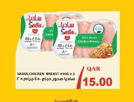 available at أنصار جاليري in قطر - الوكرة