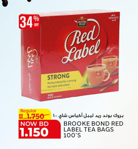 available at Al Jazira Supermarket in Bahrain