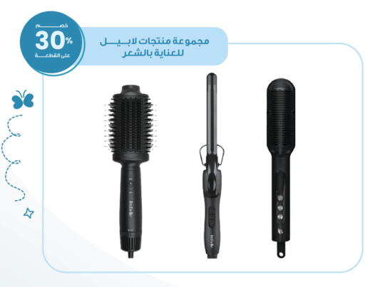 available at صيدليات انوفا in مملكة العربية السعودية, السعودية, سعودية - تبوك