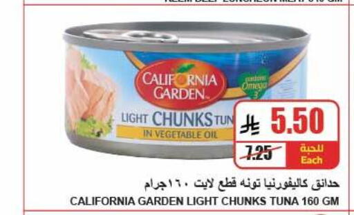 available at A ماركت in مملكة العربية السعودية, السعودية, سعودية - الرياض