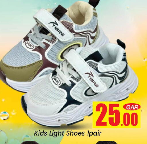 available at دوحة دي مارت in قطر - الدوحة