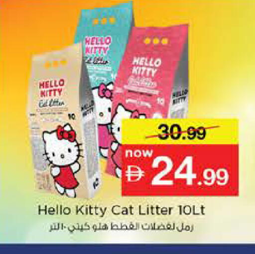 available at نستو هايبرماركت in الإمارات العربية المتحدة , الامارات - الشارقة / عجمان