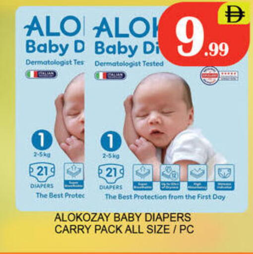 available at لكي سنتر in الإمارات العربية المتحدة , الامارات - الشارقة / عجمان