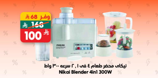 available at Dukan in KSA, Saudi Arabia, Saudi - Medina