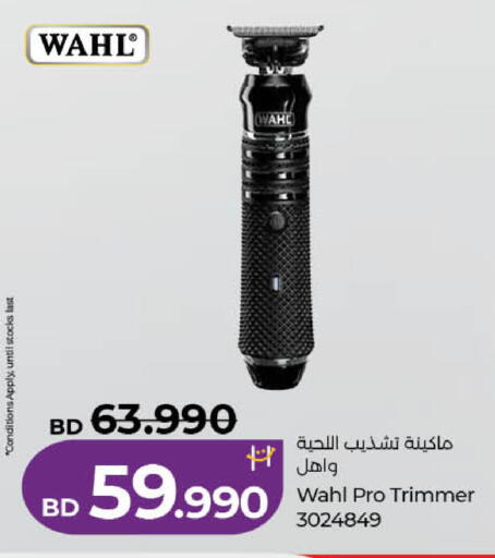 available at LuLu Hypermarket in Bahrain
