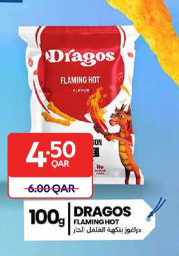 available at كارفور in قطر - الريان