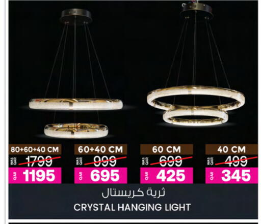 available at أنصار جاليري in قطر - الضعاين